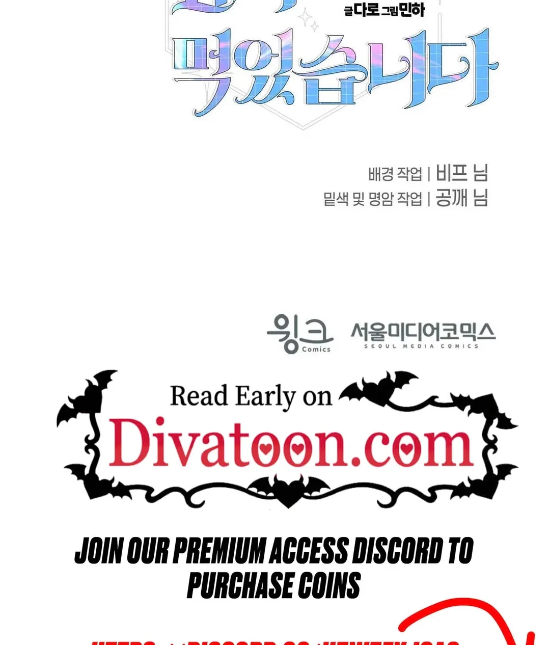 Chapter 24 - Image 182