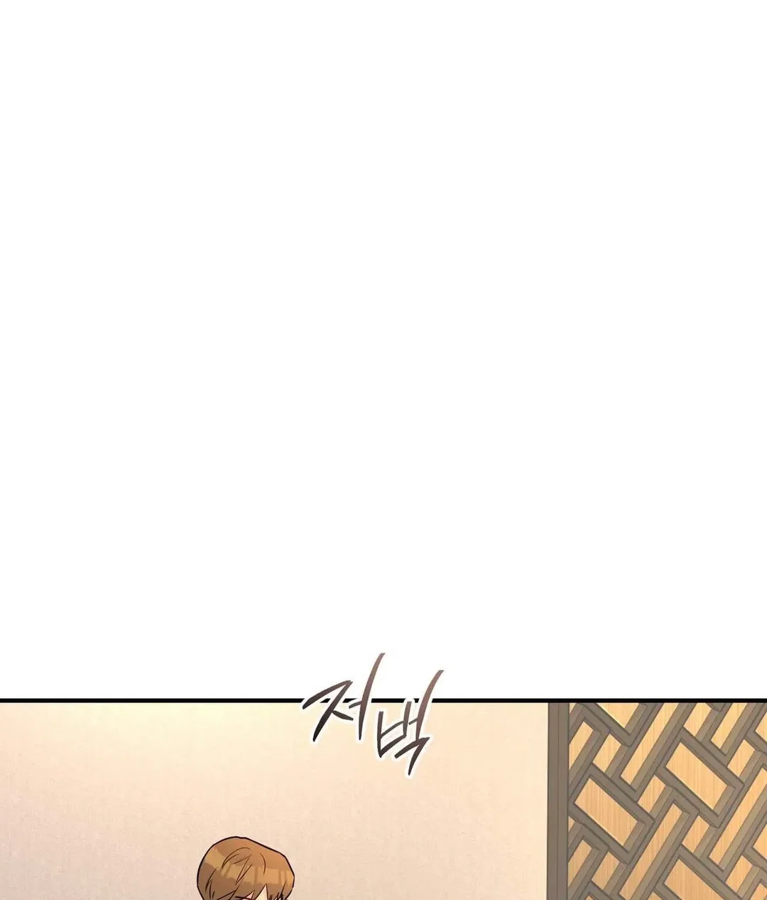 Chapter 24 - Image 58