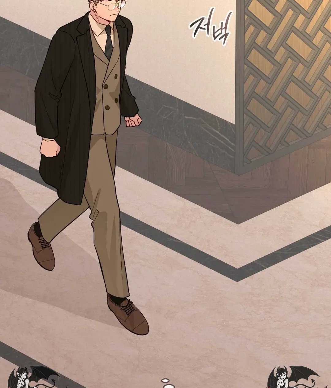 Chapter 24 - Image 59