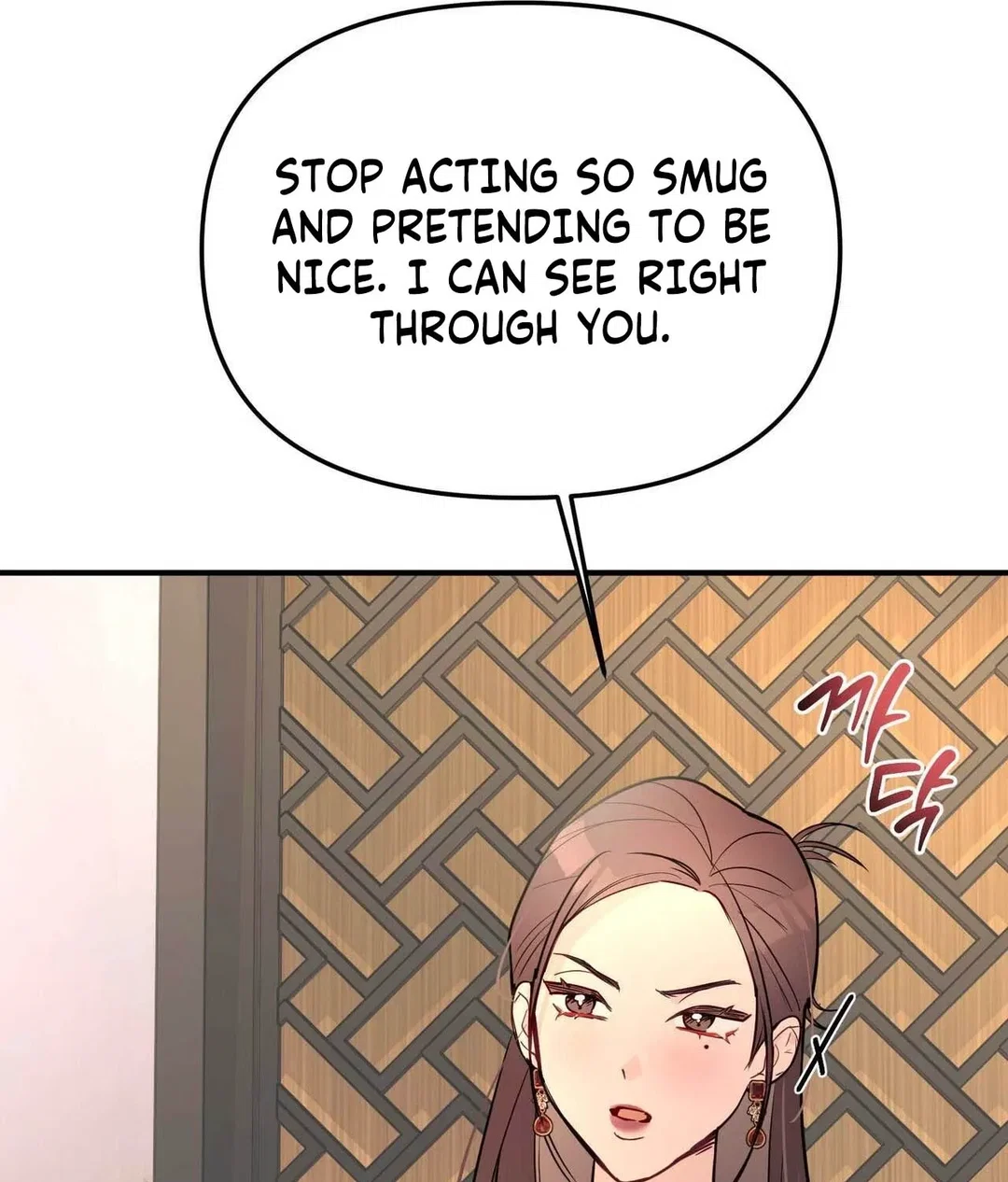 Chapter 24 - Image 71