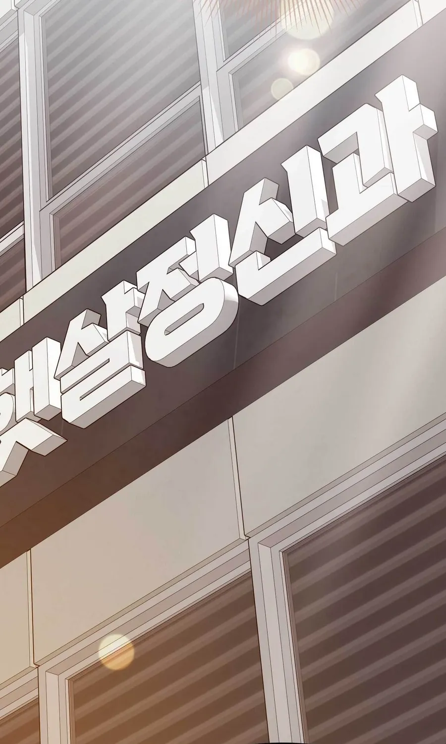 Chapter 25 - Image 102