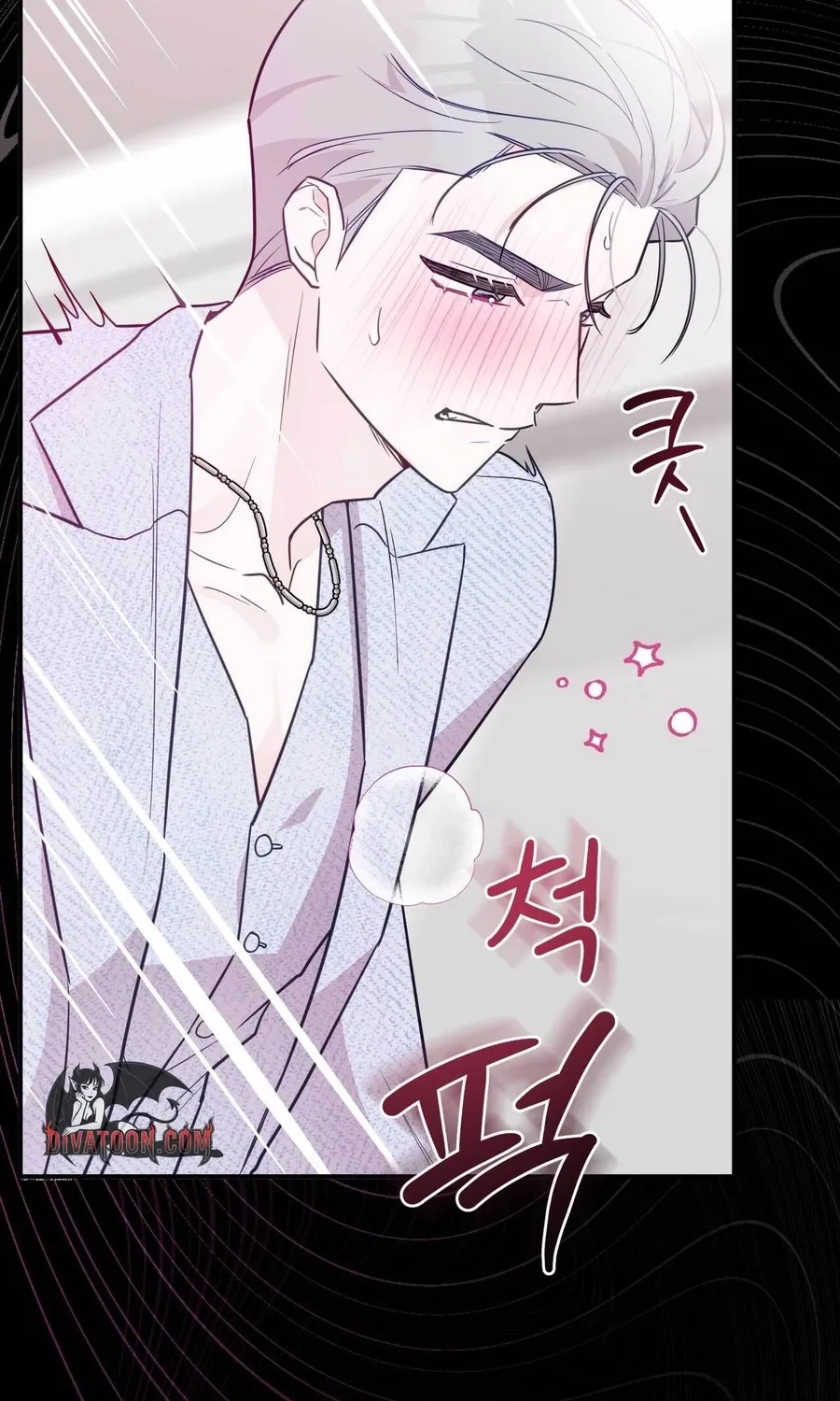 Chapter 25 - Image 12