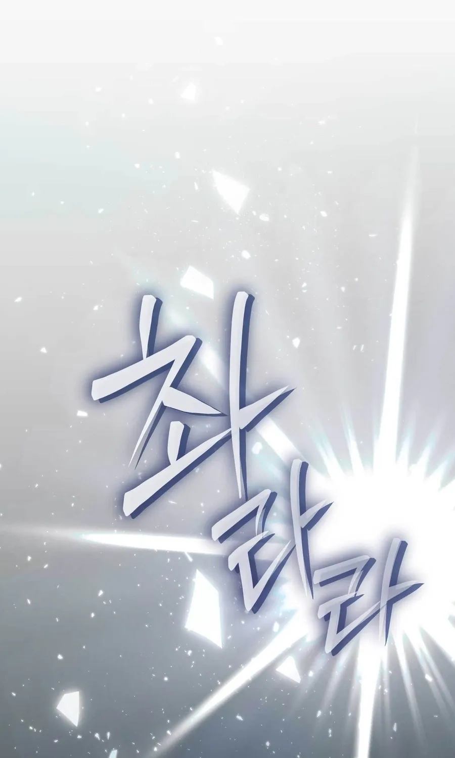 Chapter 25 - Image 67