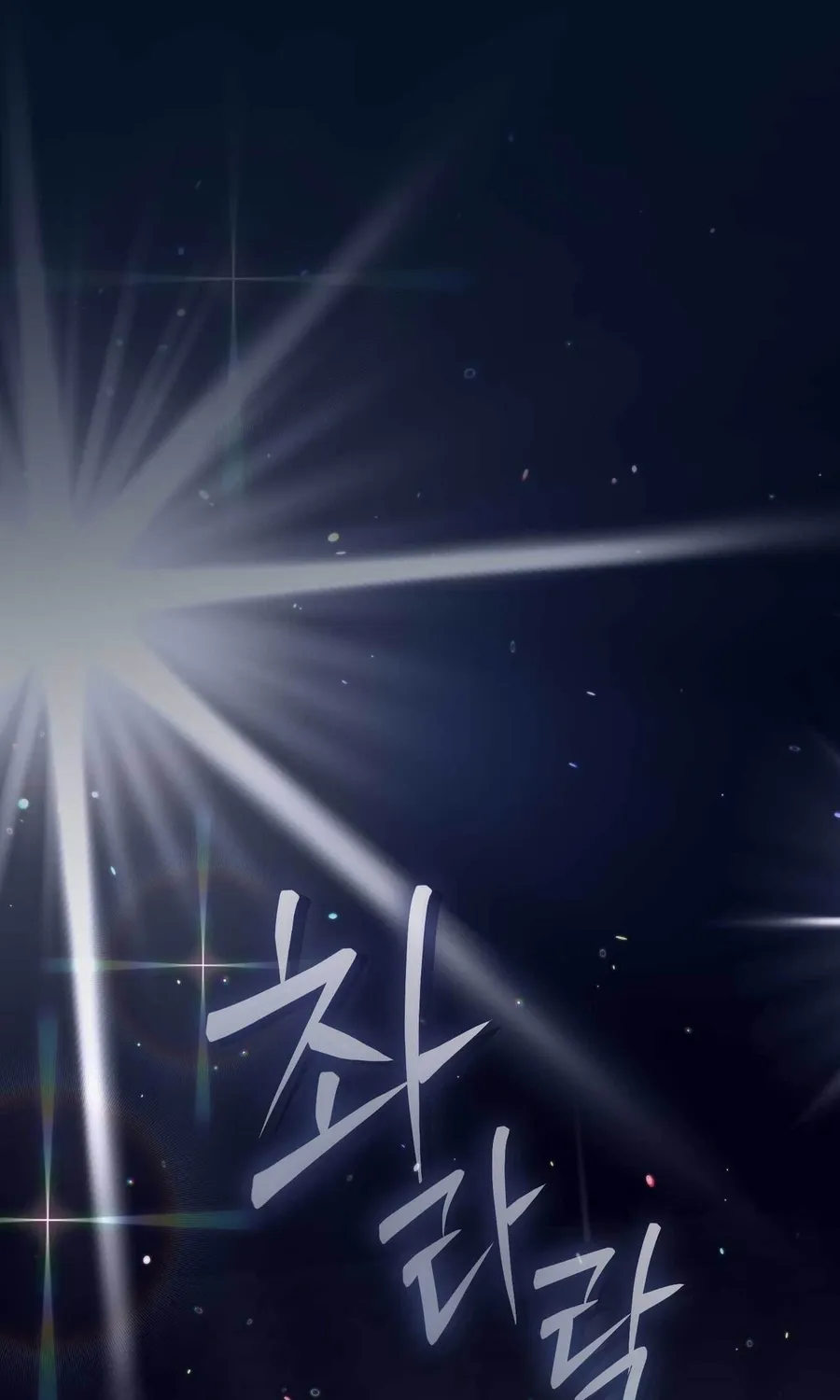 Chapter 25 - Image 72