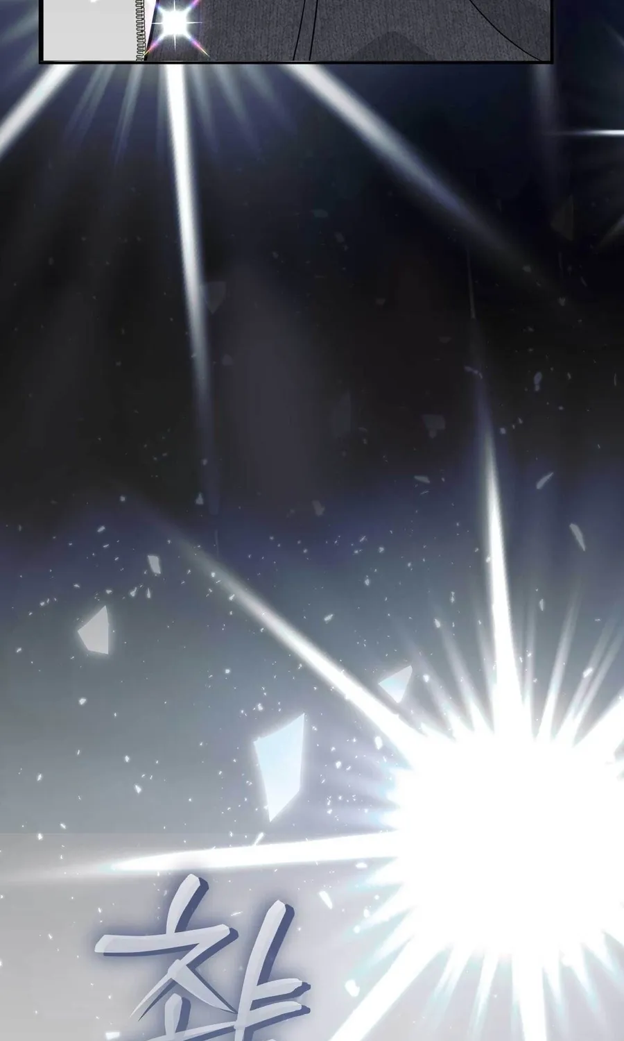 Chapter 25 - Image 74