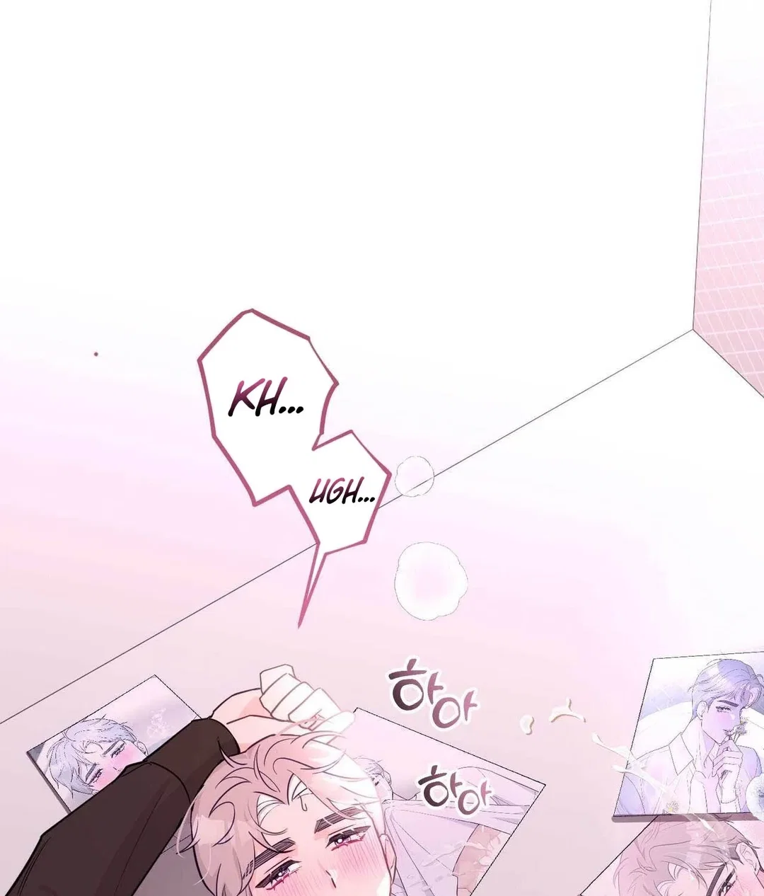 Chapter 26 - Image 15