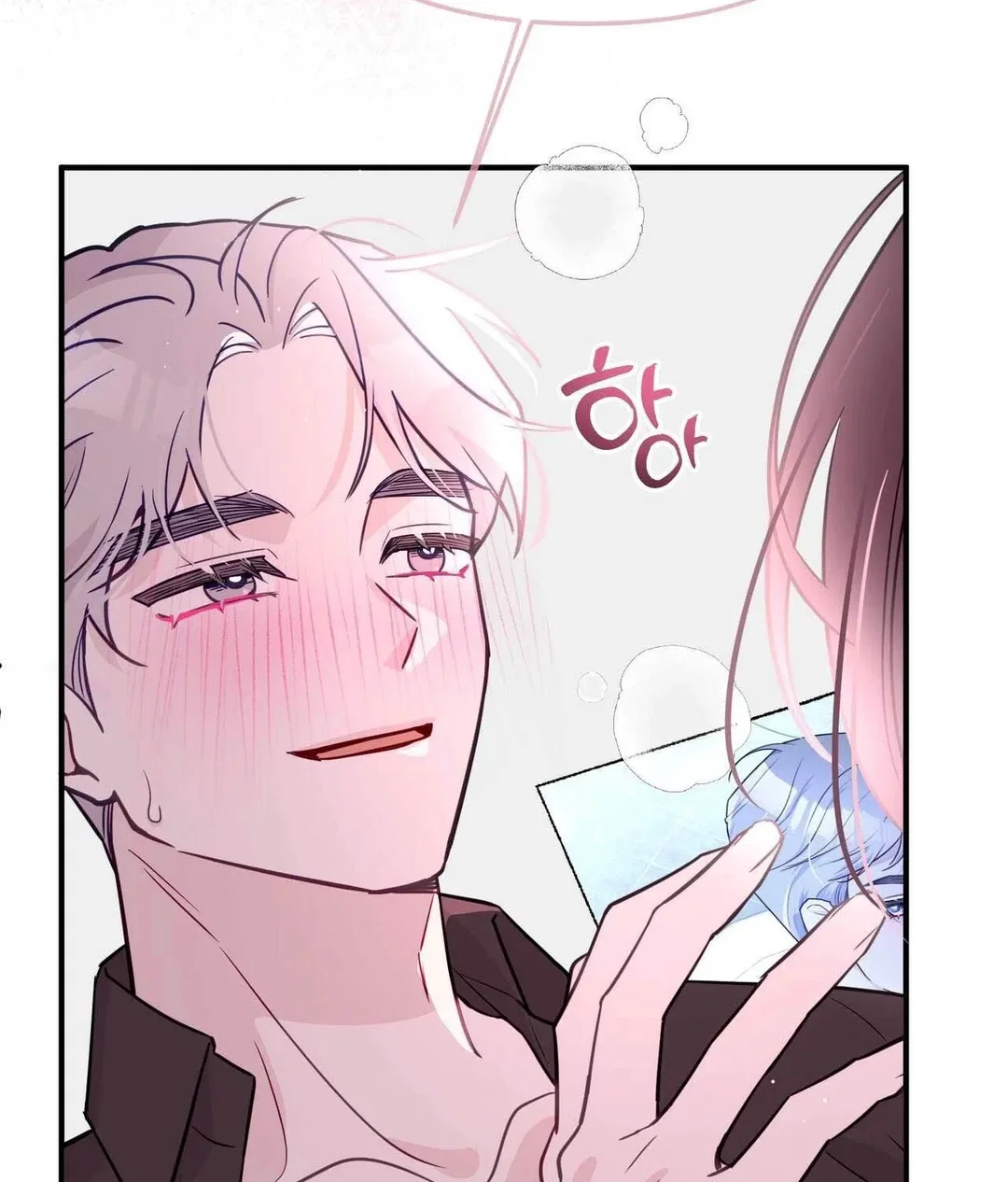 Chapter 26 - Image 26