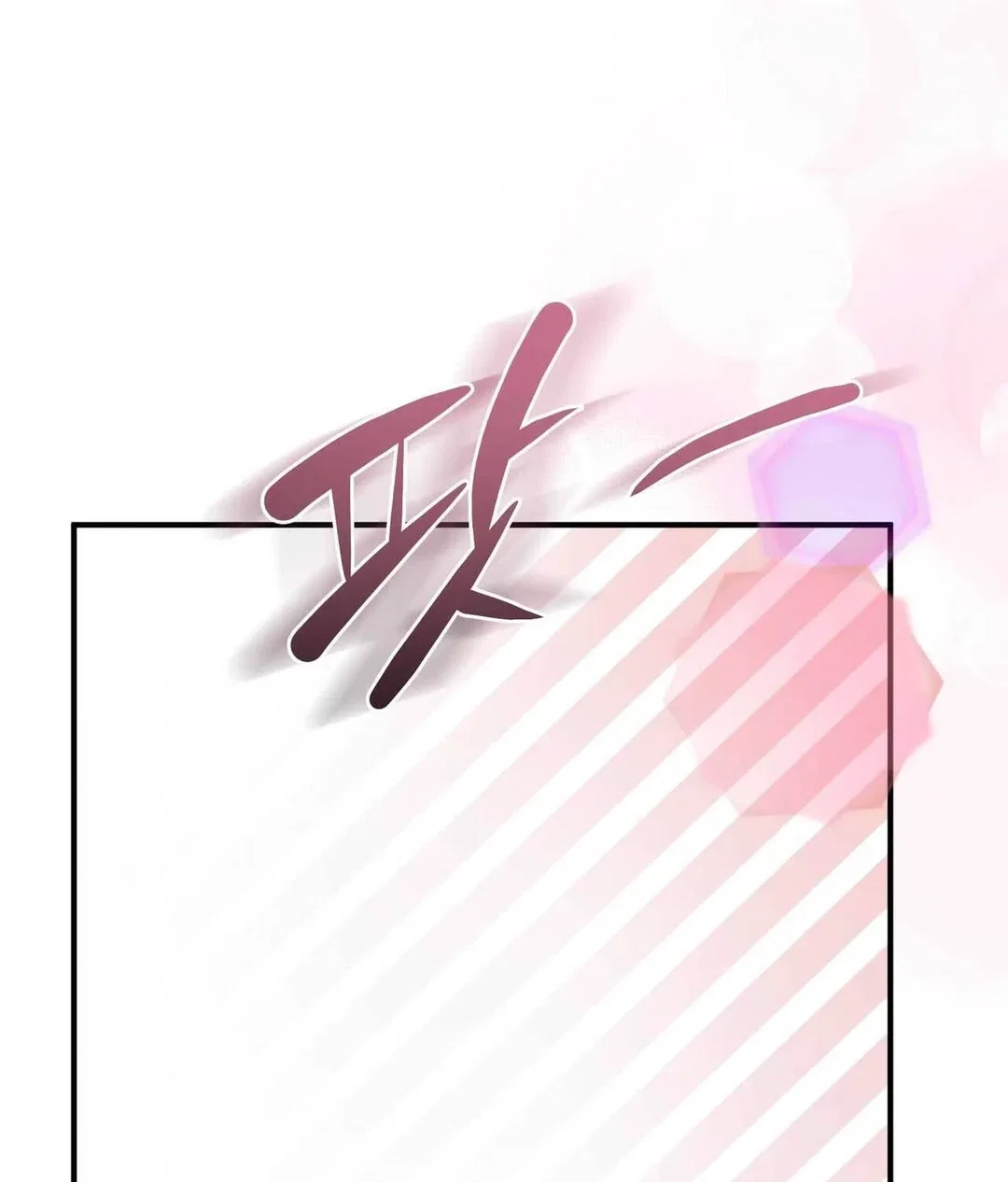 Chapter 26 - Image 44