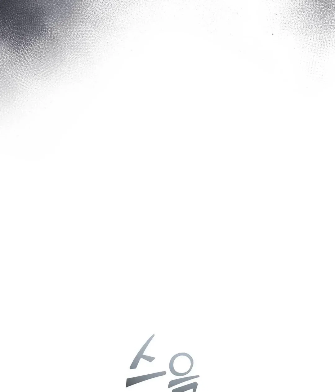 Chapter 27 - Image 142