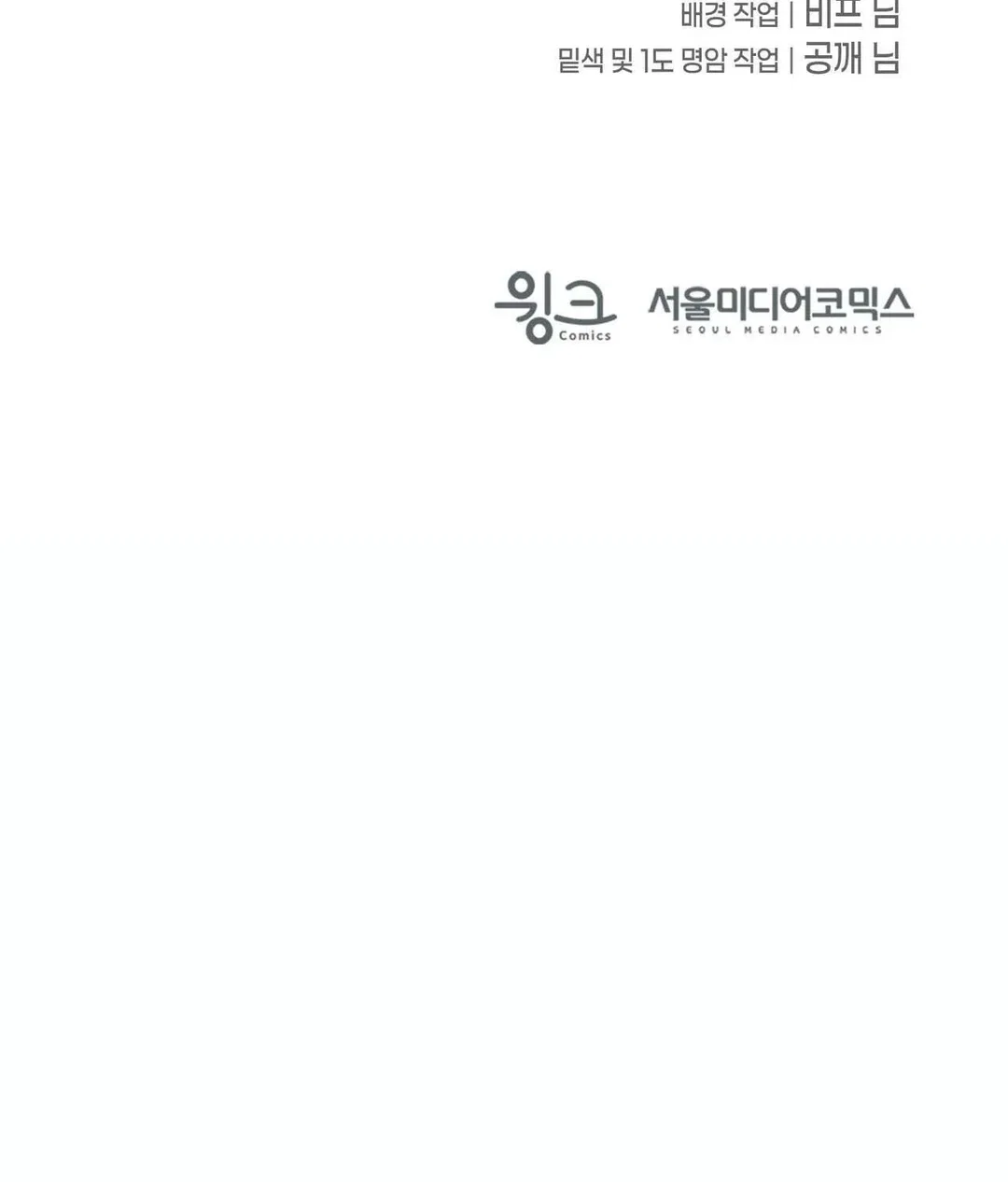 Chapter 27 - Image 171