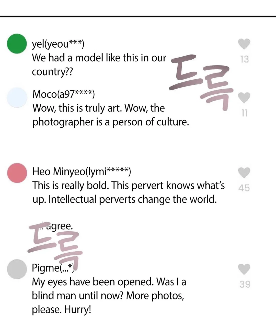 Chapter 28 - Image 164