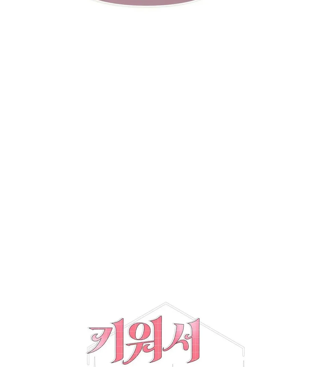 Chapter 28 - Image 166