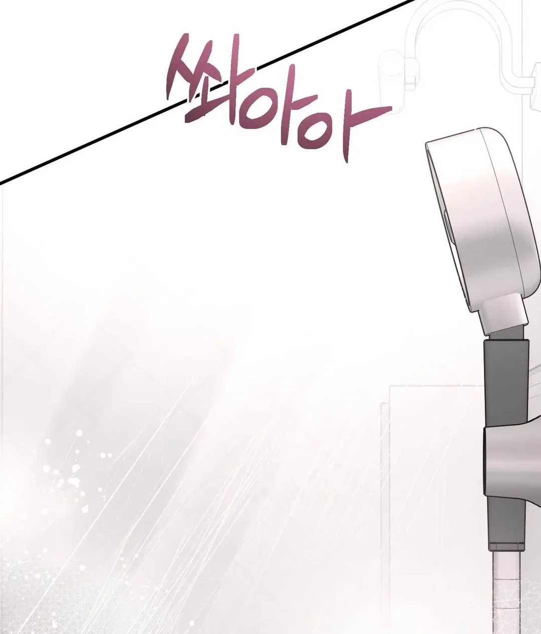 Chapter 29 - Image 106