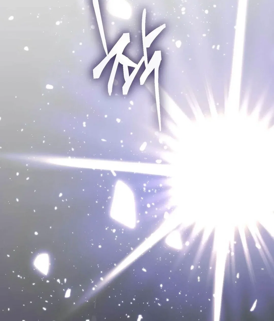 Chapter 29 - Image 44