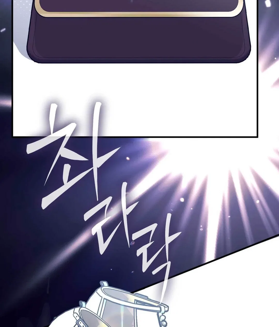 Chapter 29 - Image 46