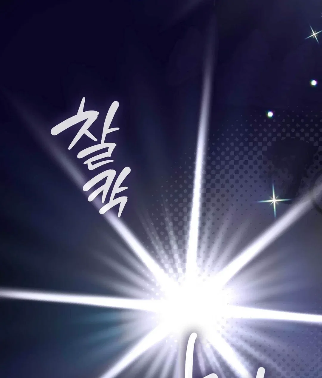 Chapter 29 - Image 49