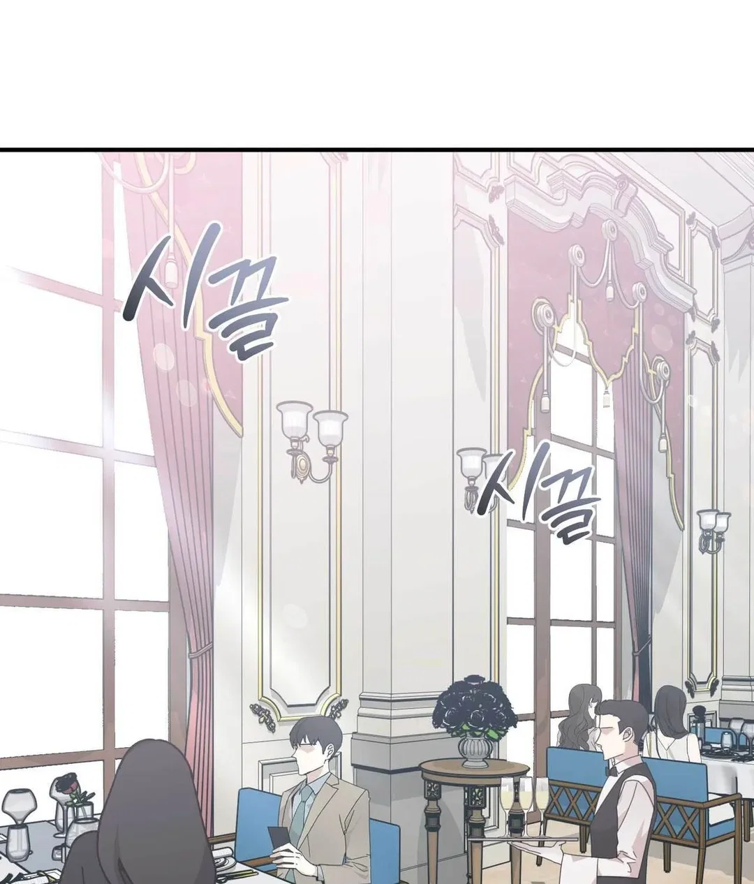 Chapter 29 - Image 5