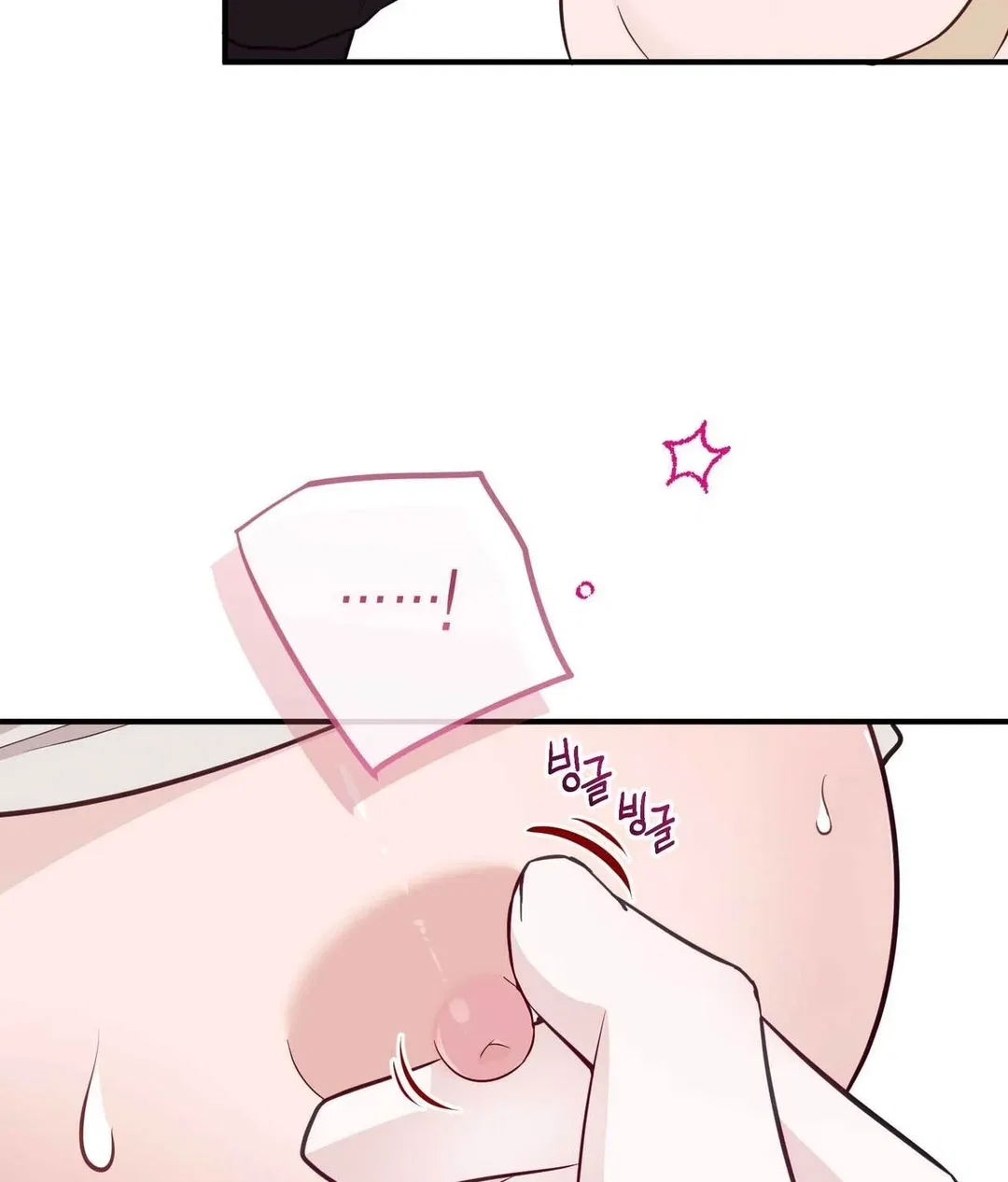 Chapter 29 - Image 74