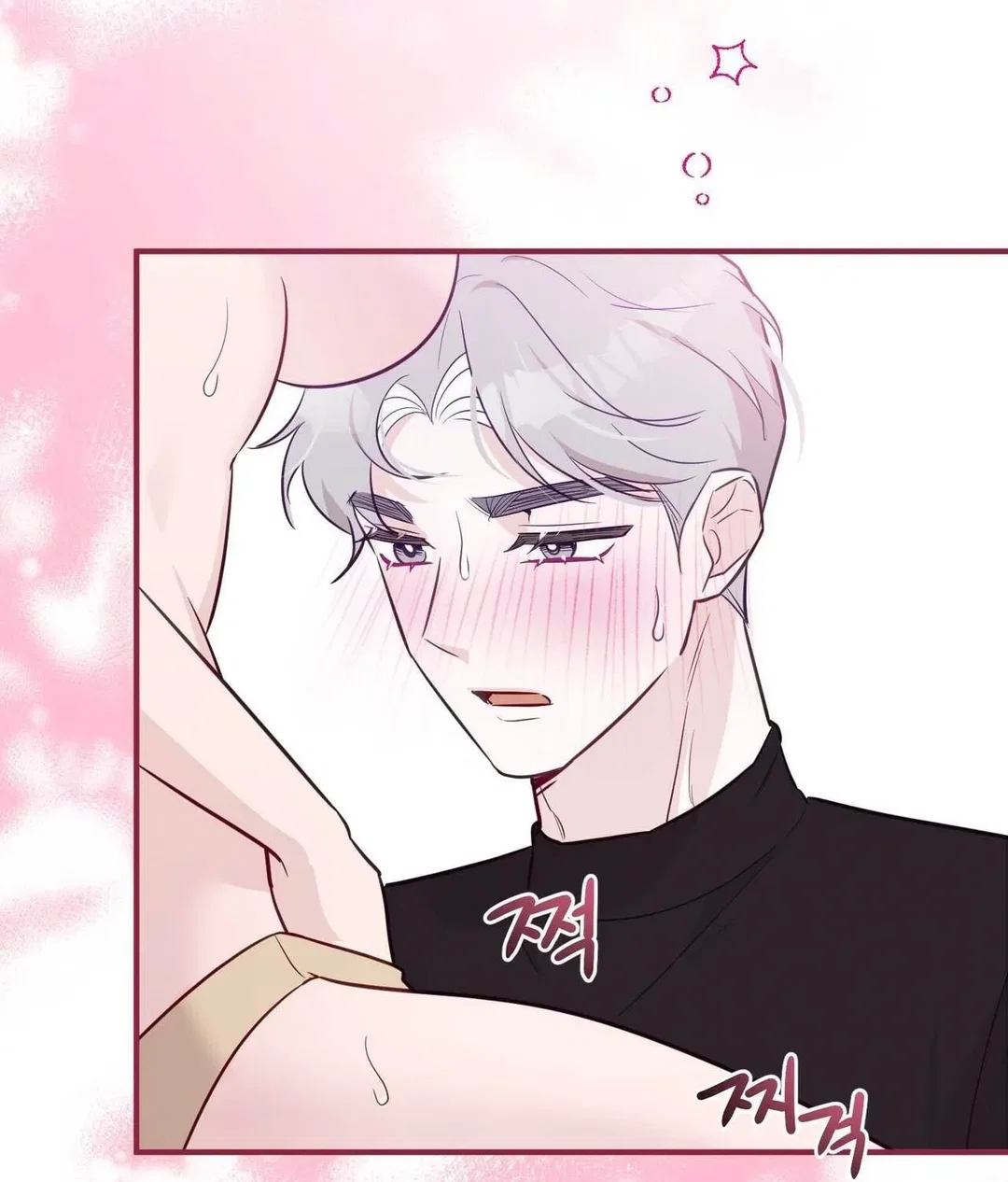 Chapter 29 - Image 95