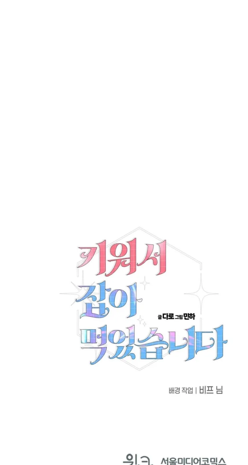 Chapter 3 - Image 111