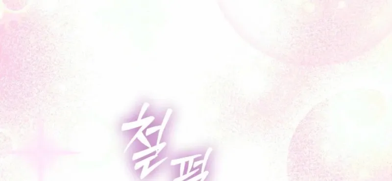 Chapter 3 - Image 85