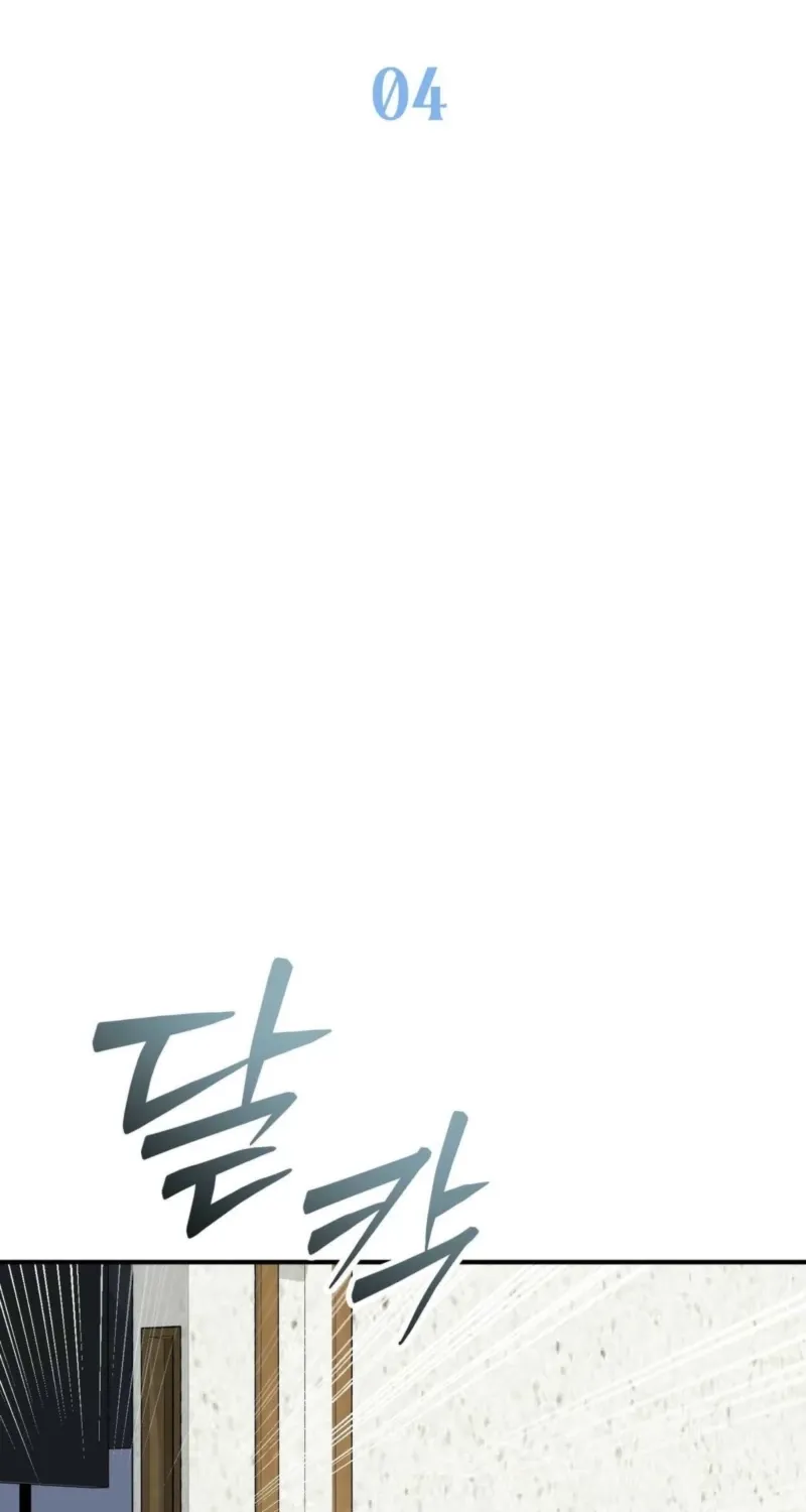 Chapter 4 - Image 18