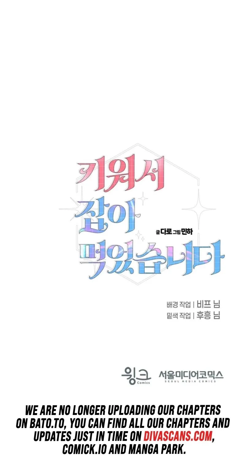 Chapter 5 - Image 109