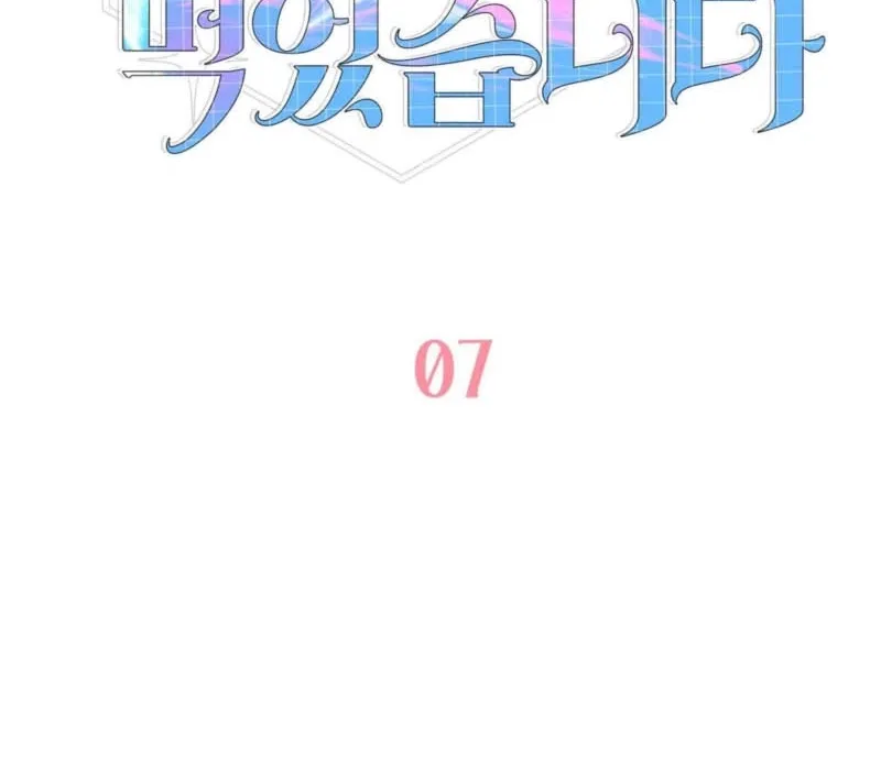 Chapter 7 - Image 10