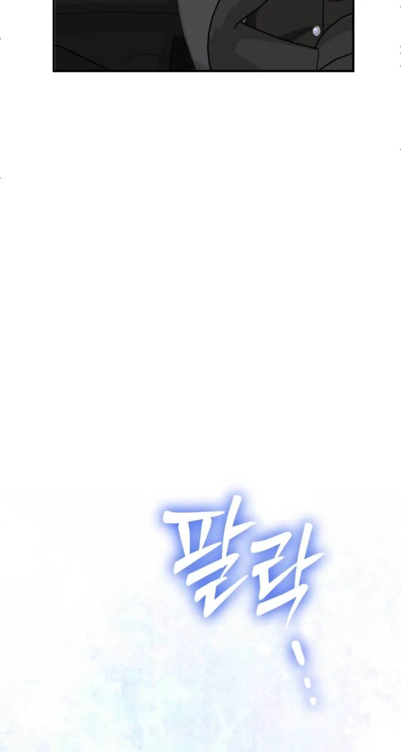 Chapter 7 - Image 103