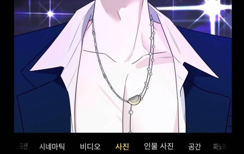 Chapter 7 - Image 70