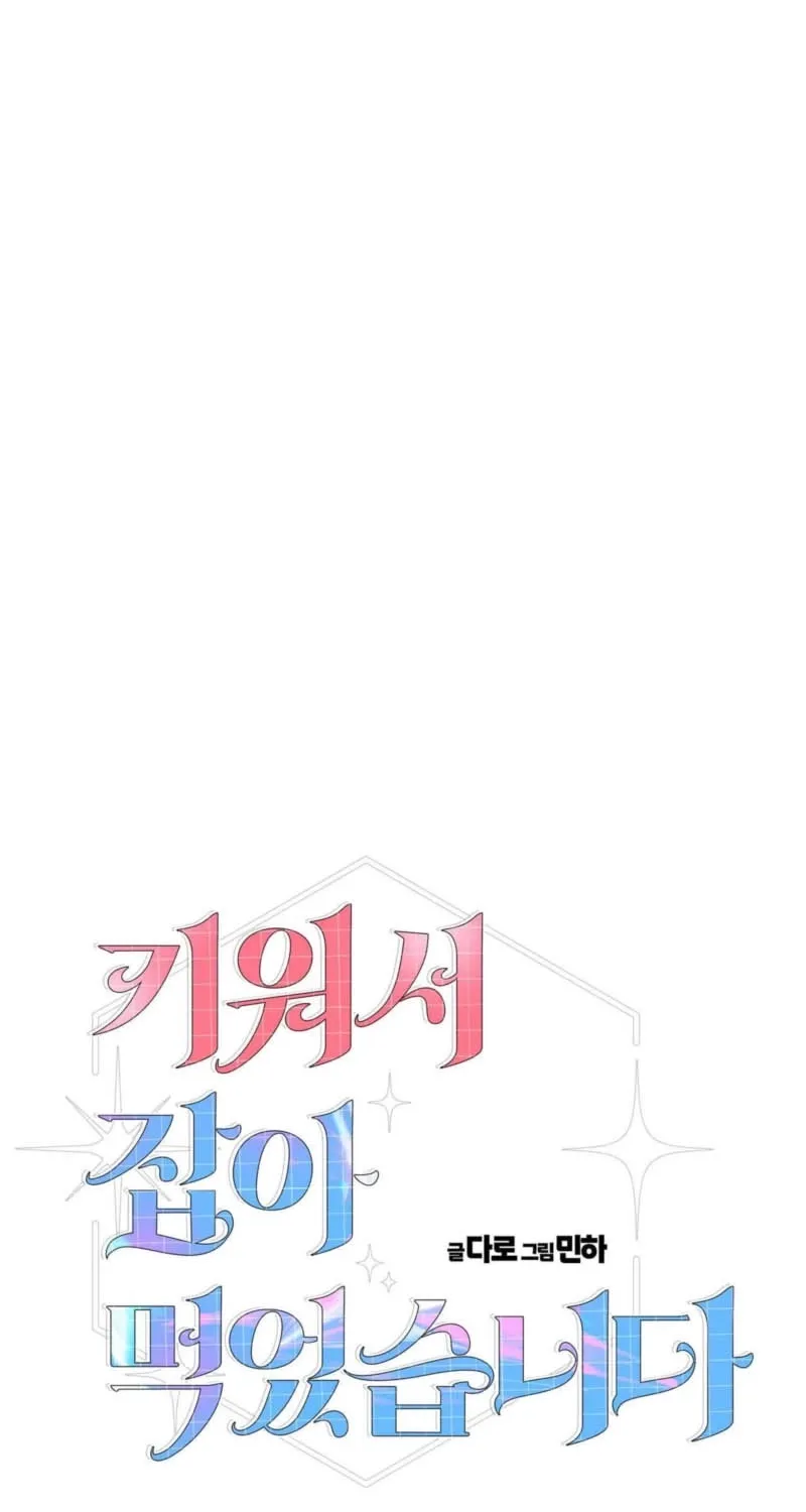 Chapter 9 - Image 12