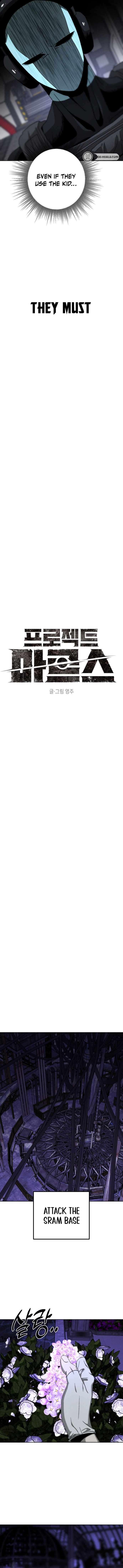 Chapter 14 - Image 7