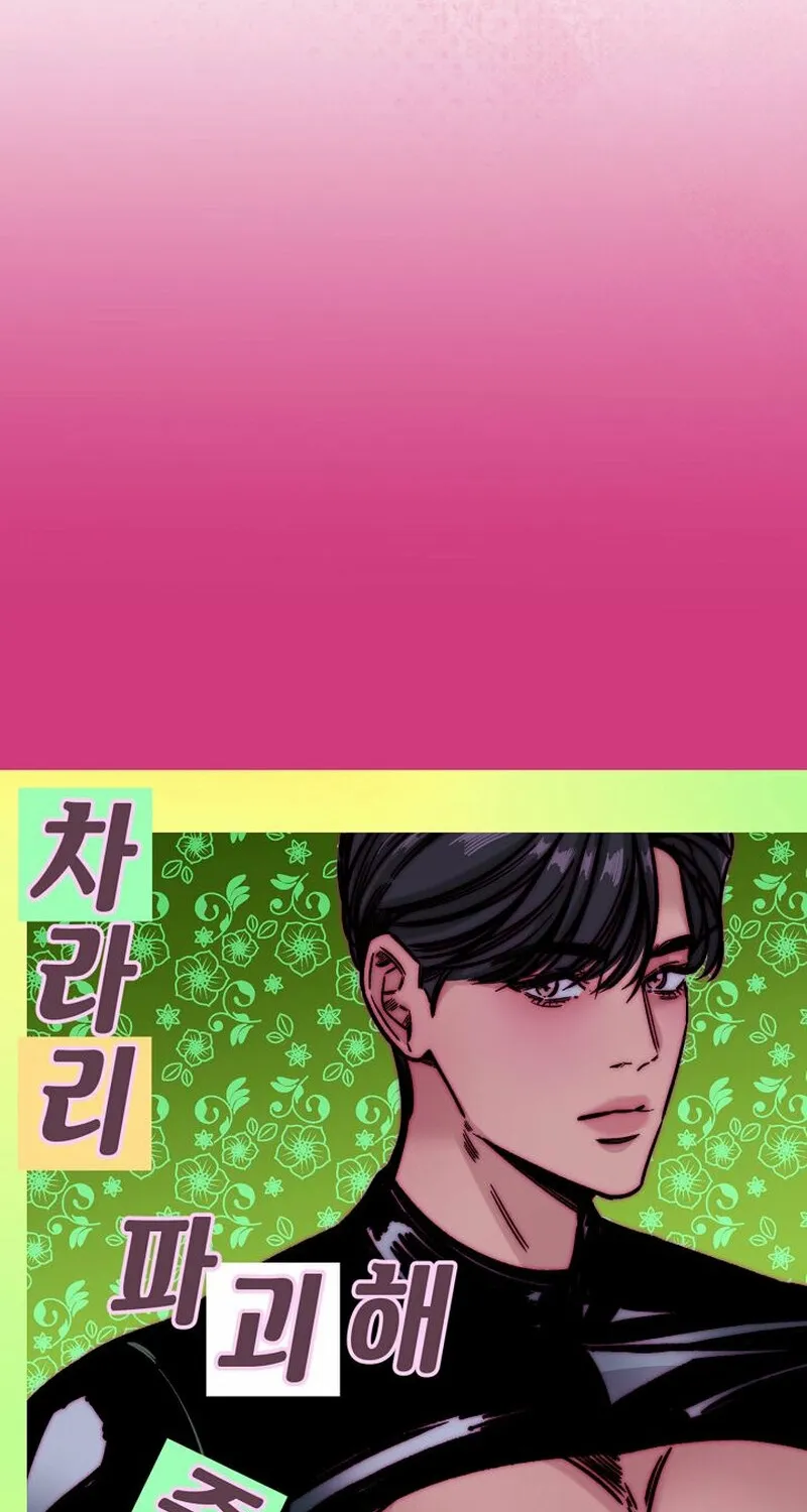 Chapter 10 - Image 38