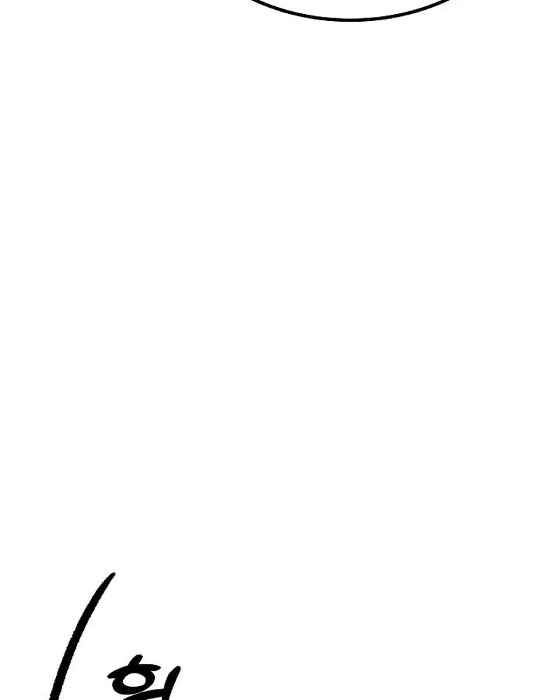 Chapter 11 - Image 125