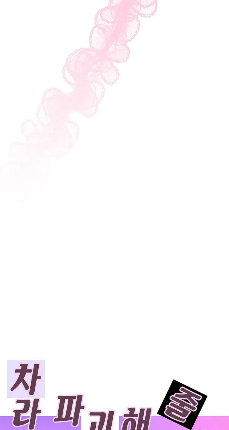 Chapter 11 - Image 41