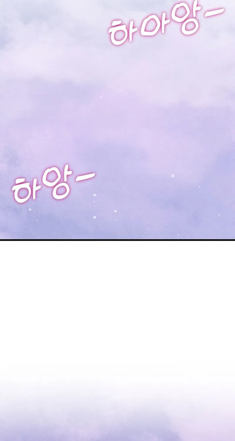 Chapter 11 - Image 44