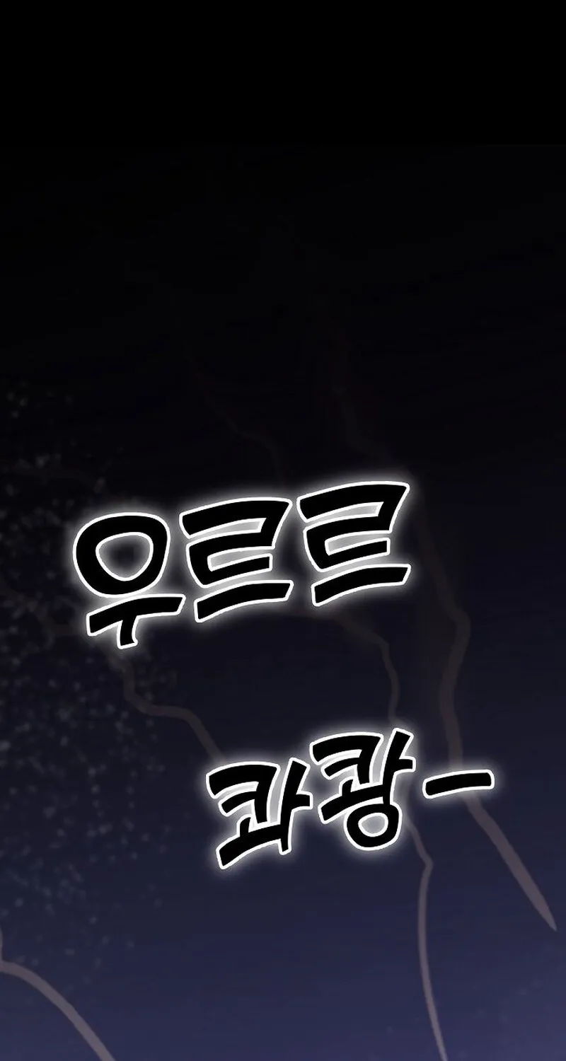 Chapter 12 - Image 11