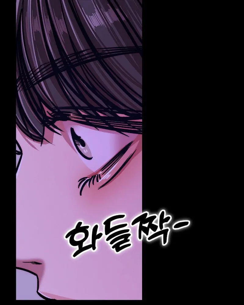 Chapter 12 - Image 5