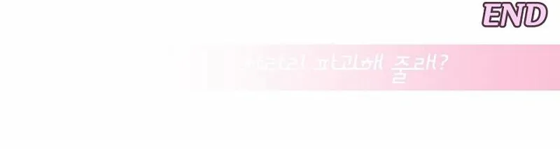 Chapter 13 - Image 159