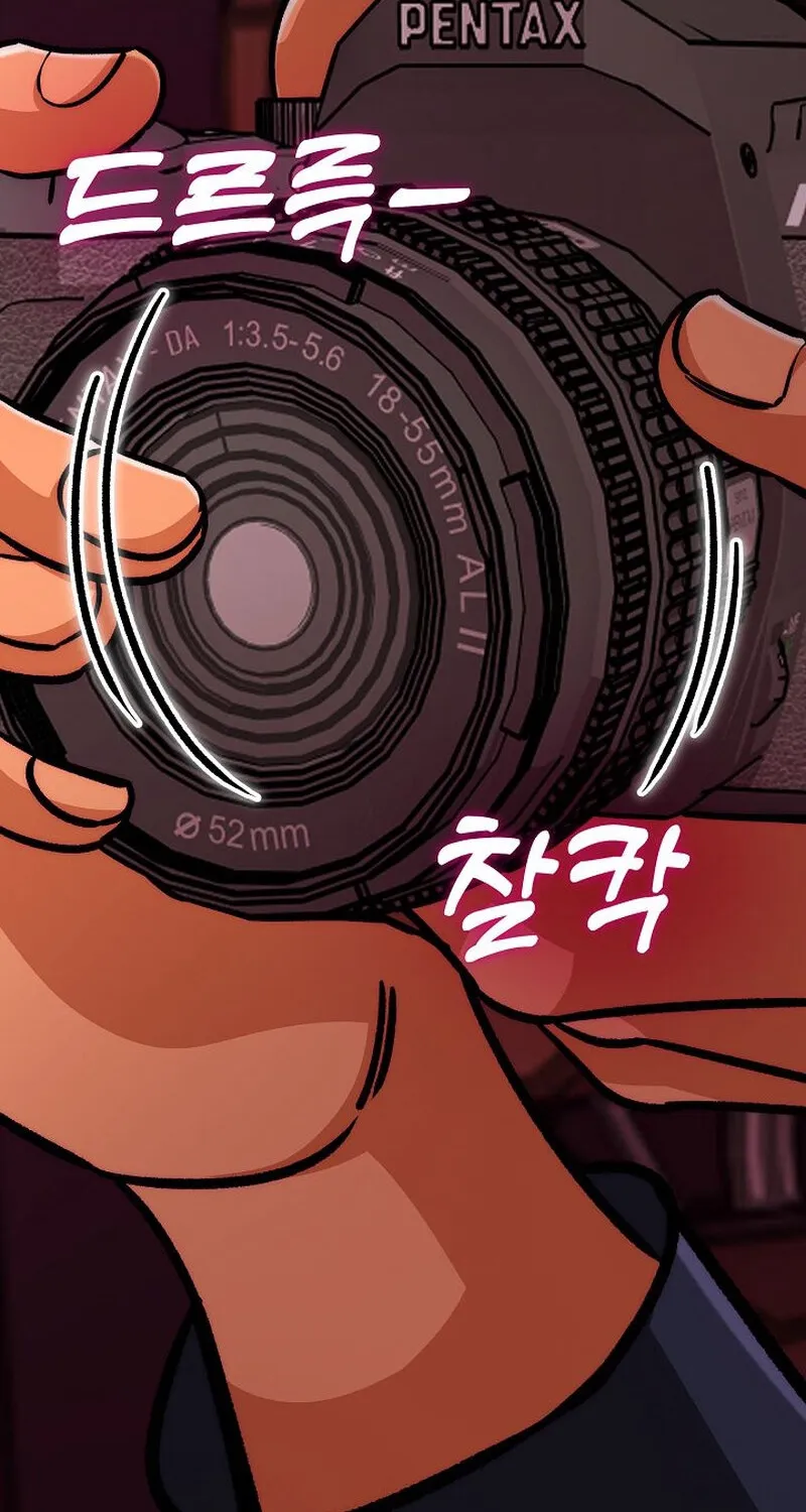 Chapter 14 - Image 119