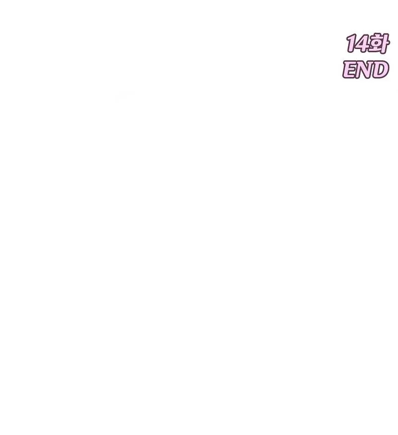 Chapter 14 - Image 141