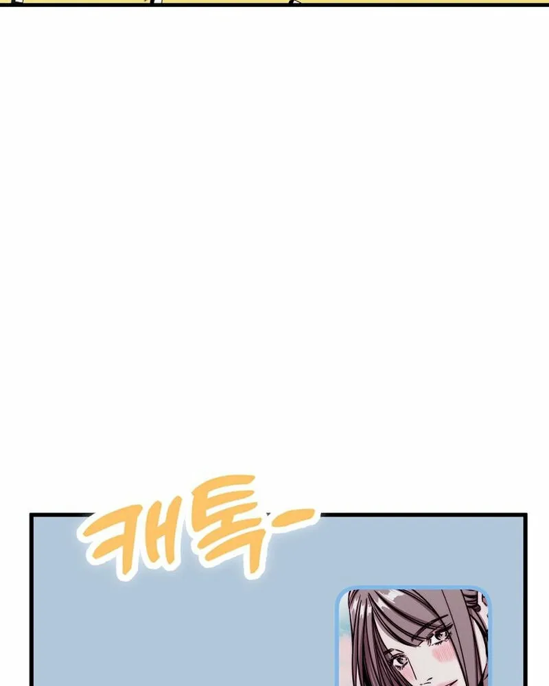 Chapter 15 - Image 5