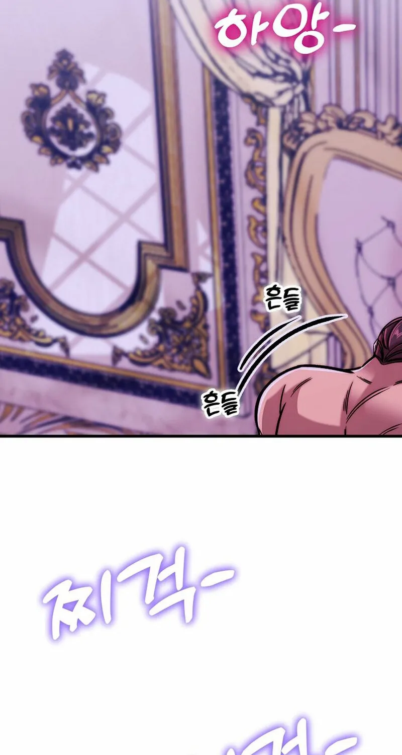 Chapter 15 - Image 80