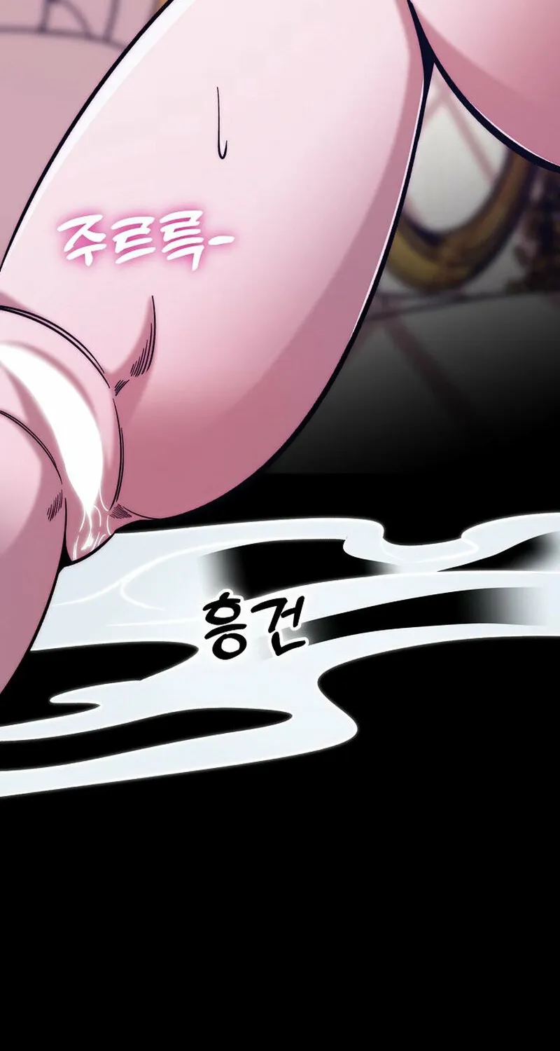 Chapter 15 - Image 90