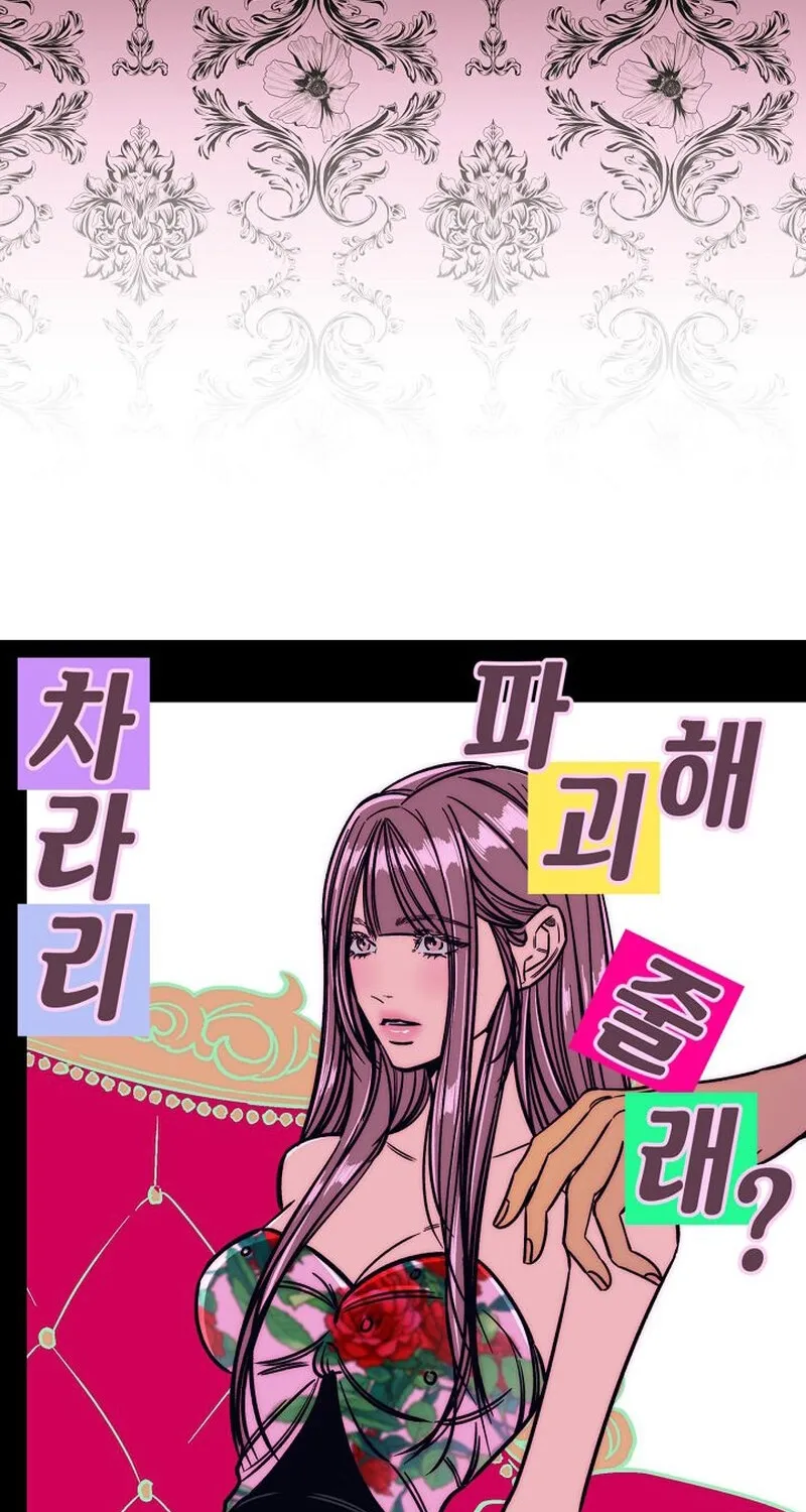 Chapter 16 - Image 38