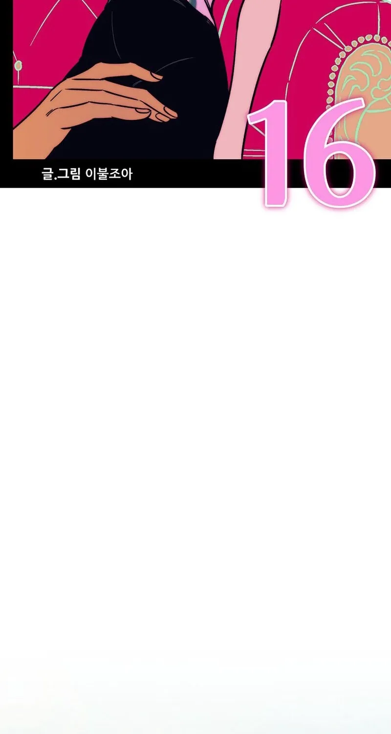 Chapter 16 - Image 39