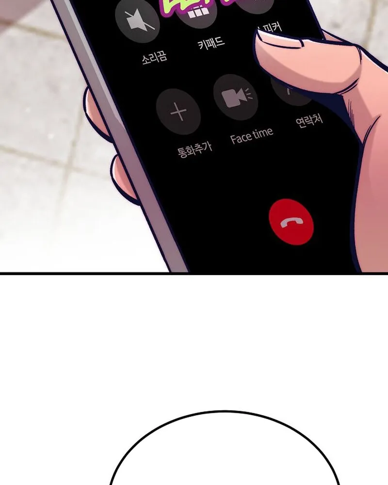 Chapter 16 - Image 65