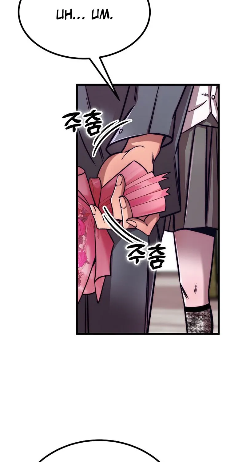 Chapter 16 - Image 73