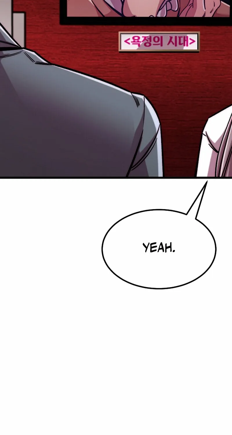 Chapter 17 - Image 12