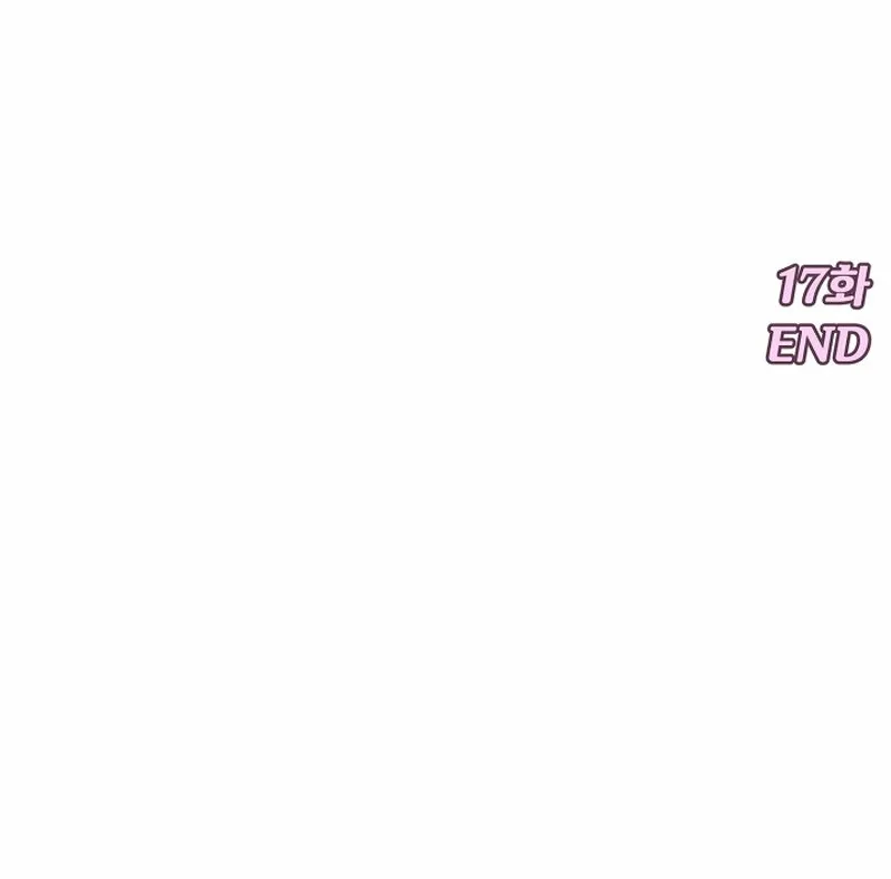 Chapter 17 - Image 151